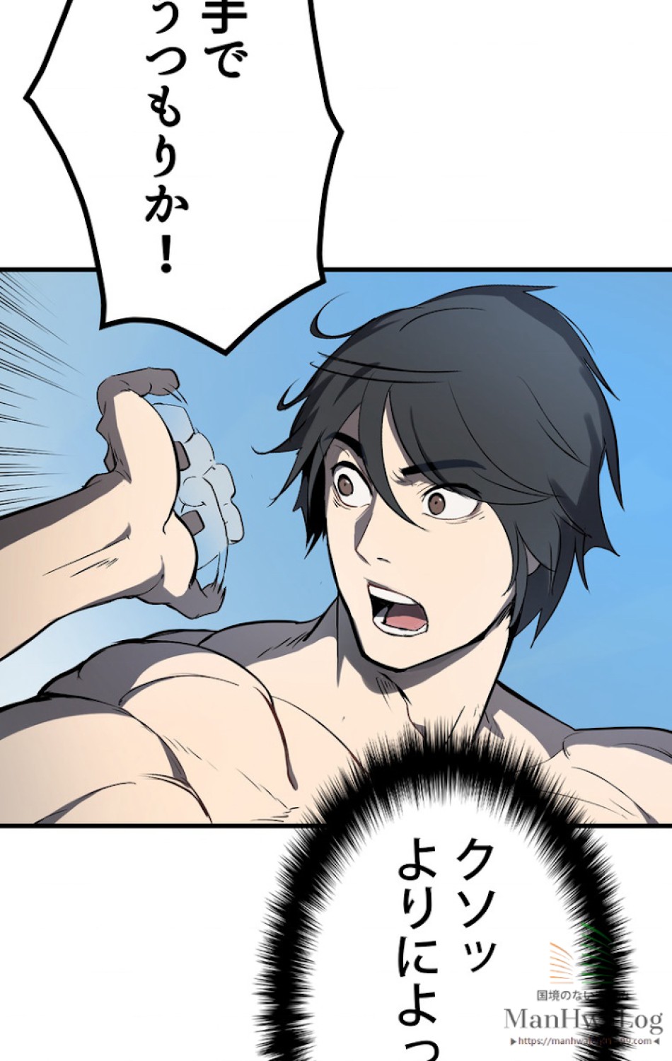 異世界剣王生存記 第5話 - Trang 28