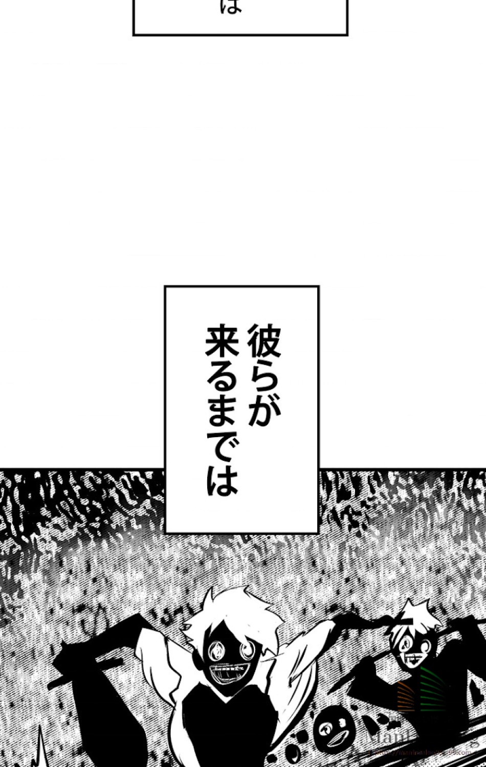 異世界剣王生存記 第5話 - Trang 72