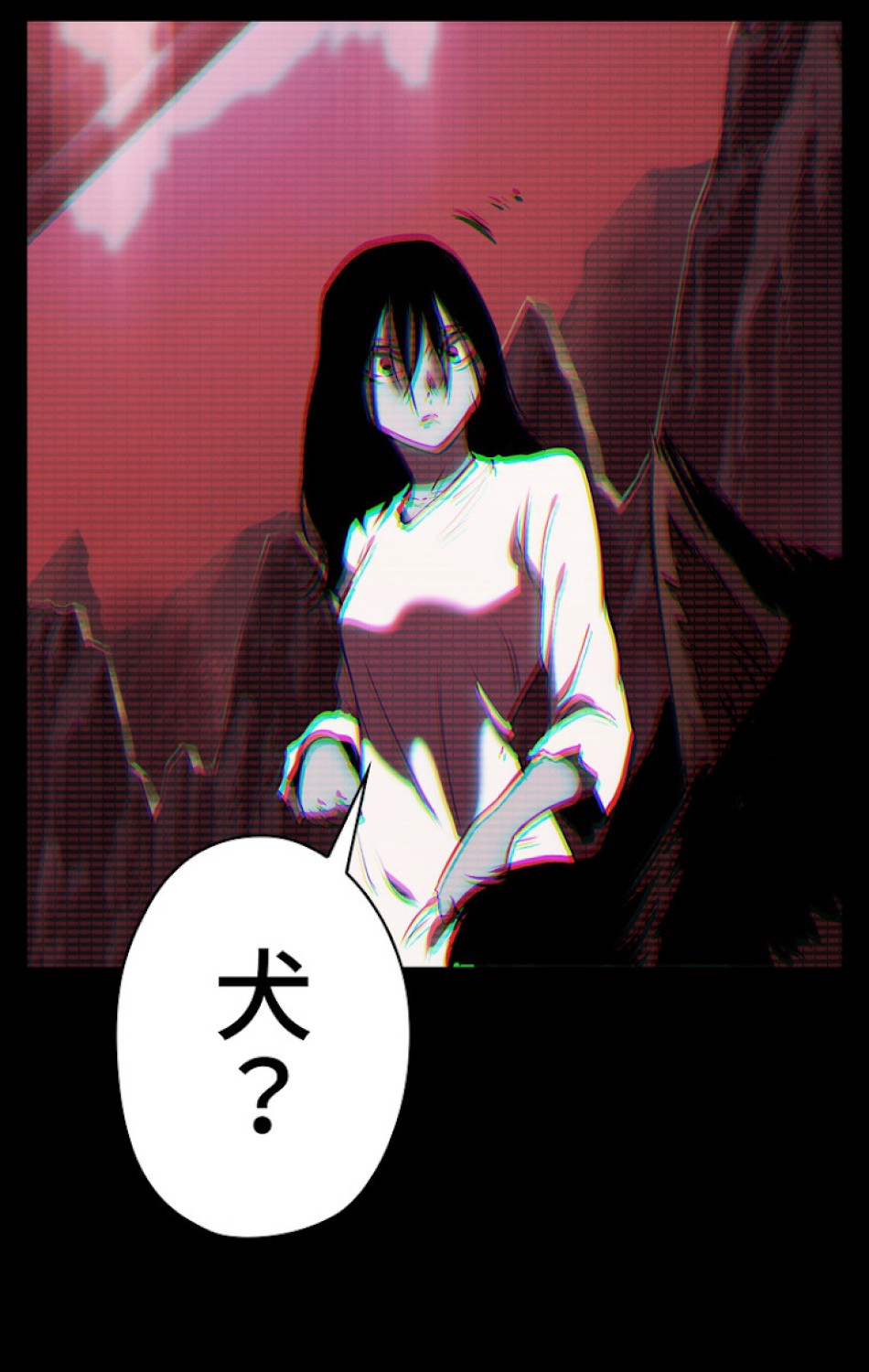 異世界剣王生存記 第50話 - Trang 11