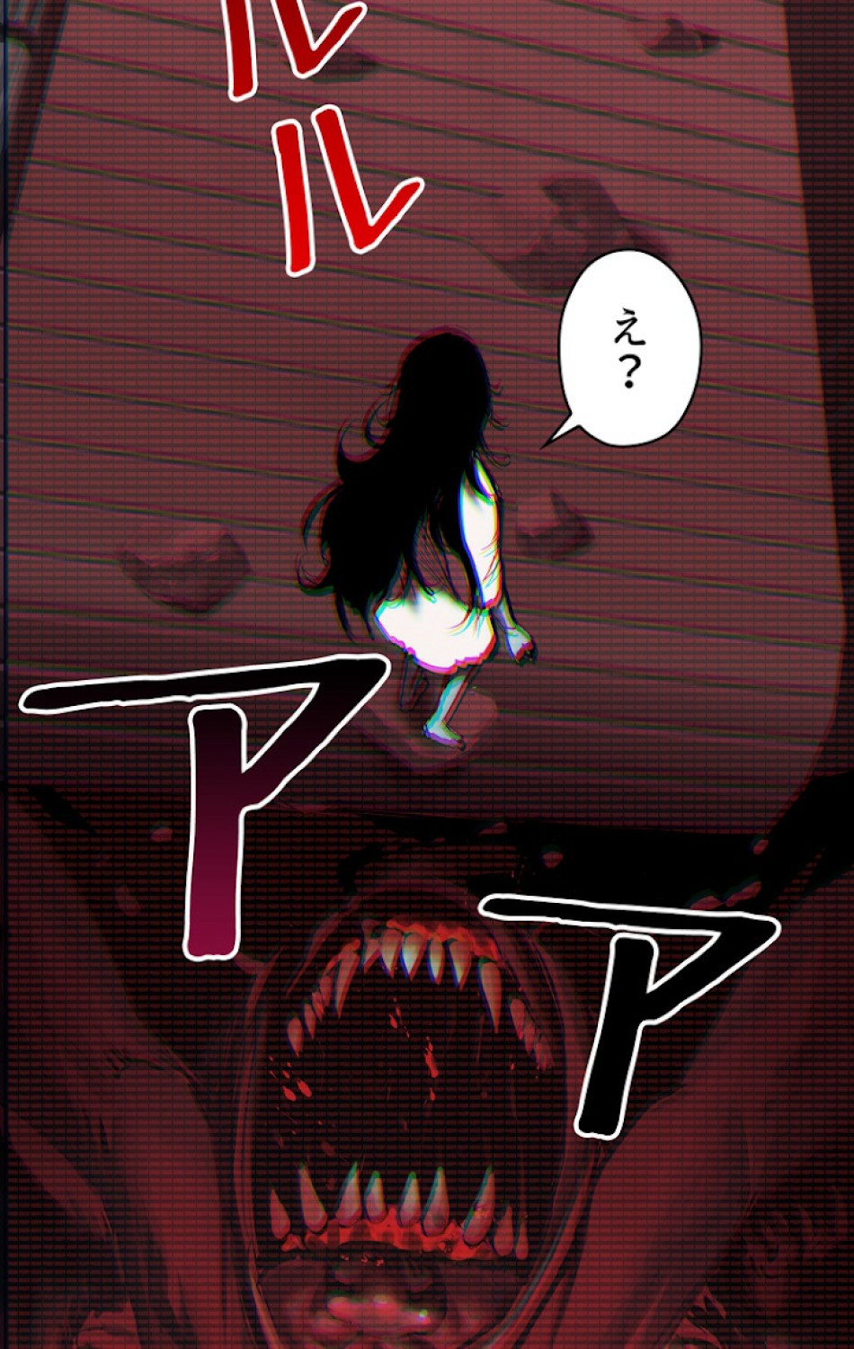 異世界剣王生存記 第50話 - Trang 14
