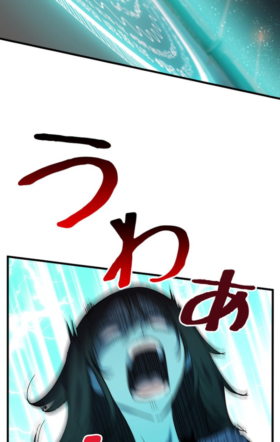 異世界剣王生存記 第50話 - Trang 26