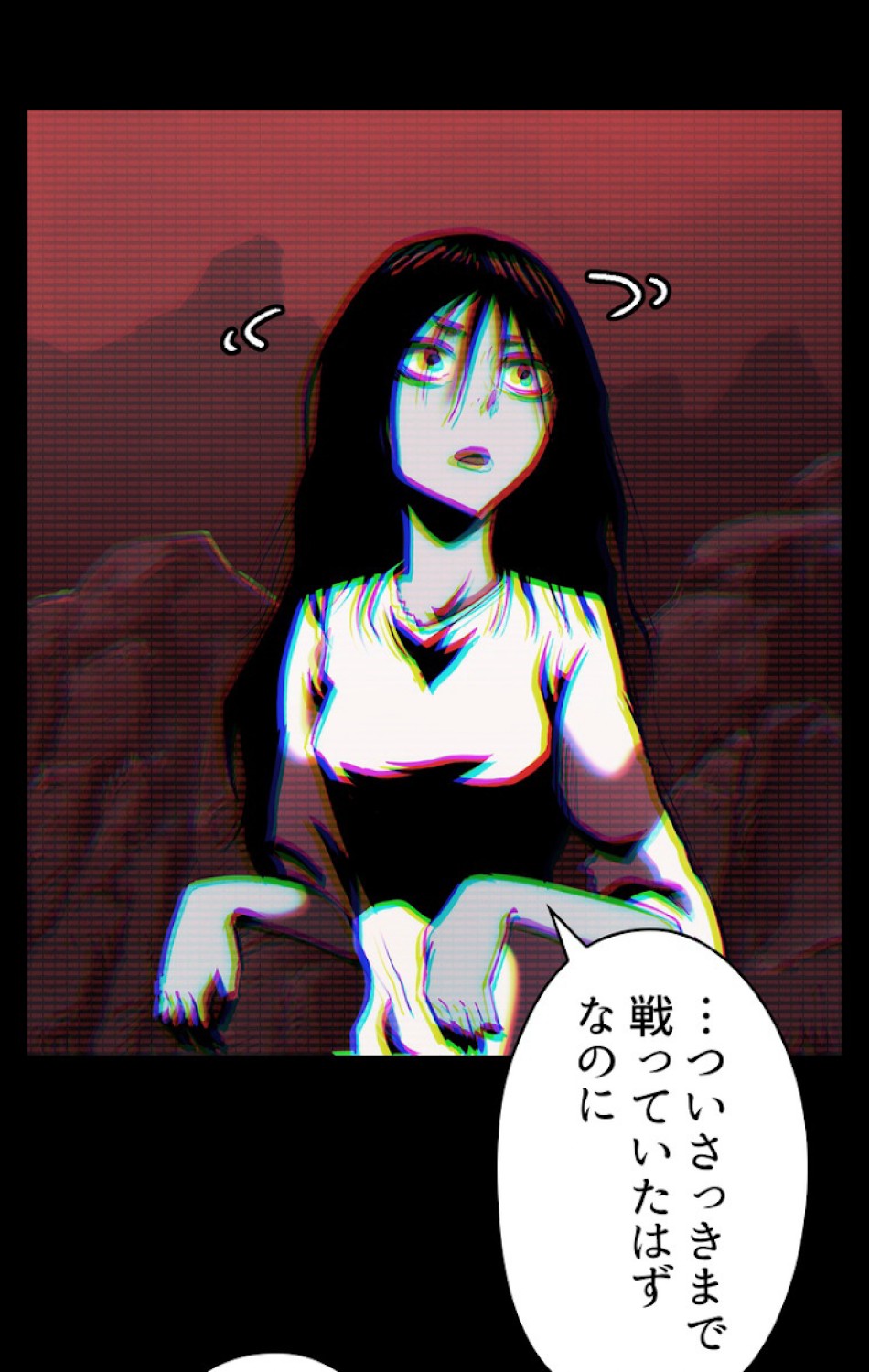 異世界剣王生存記 第50話 - Trang 3