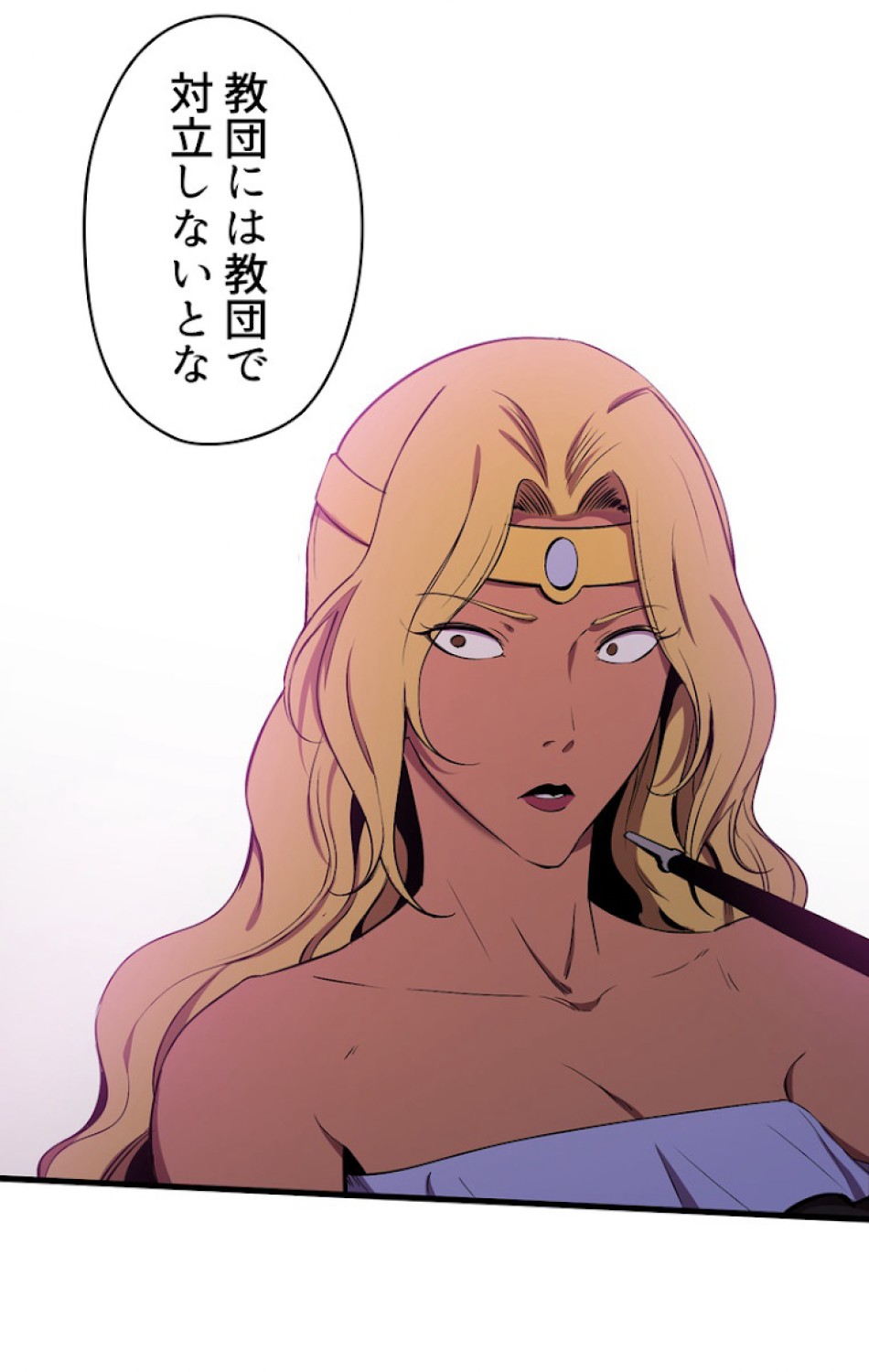異世界剣王生存記 第51話 - Trang 110
