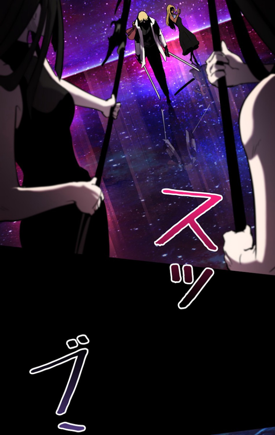 異世界剣王生存記 第51話 - Trang 17