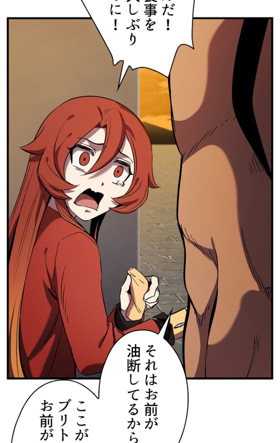 異世界剣王生存記 第51話 - Trang 65