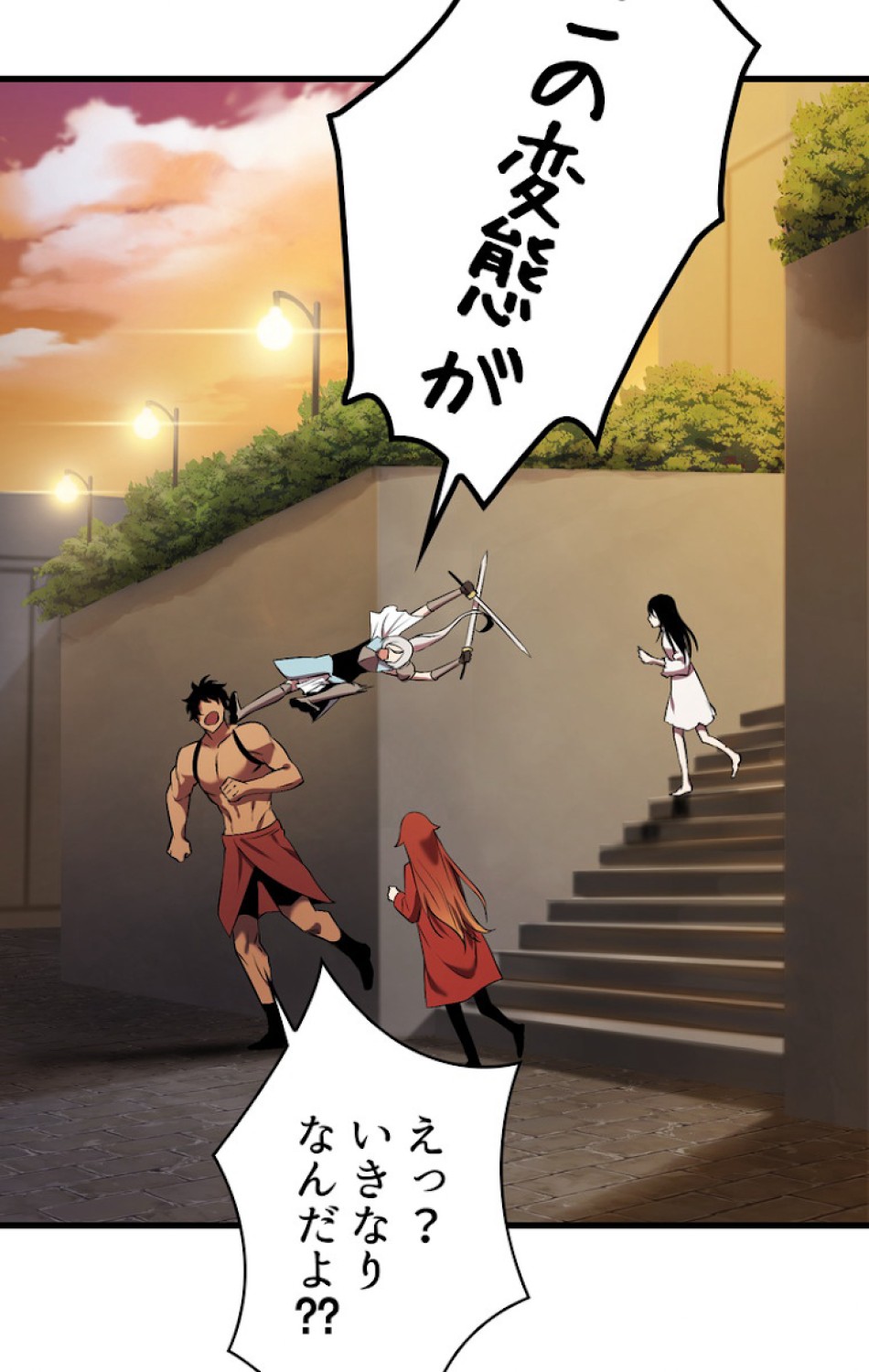 異世界剣王生存記 第51話 - Trang 74