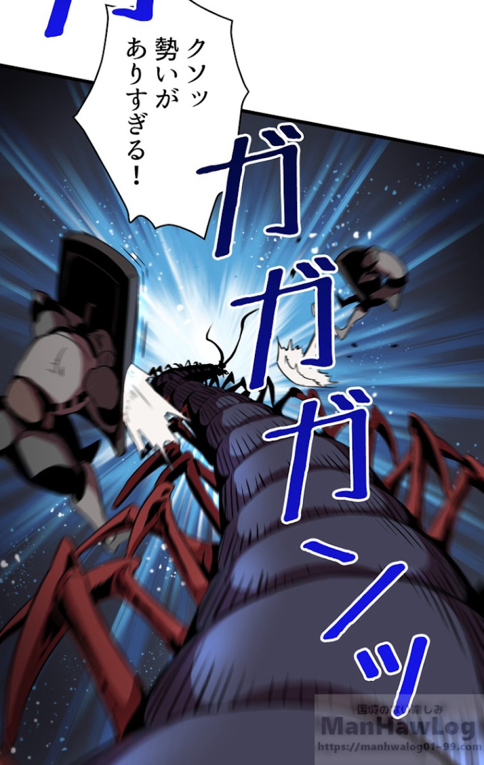 異世界剣王生存記 第52話 - Trang 67