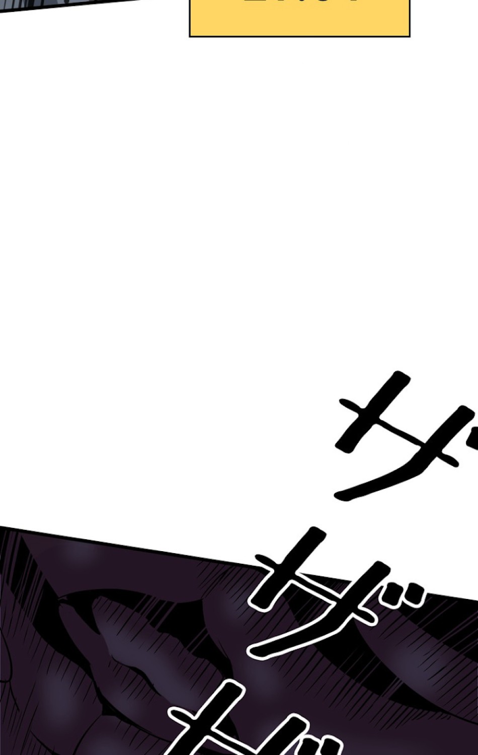 異世界剣王生存記 第52話 - Trang 75