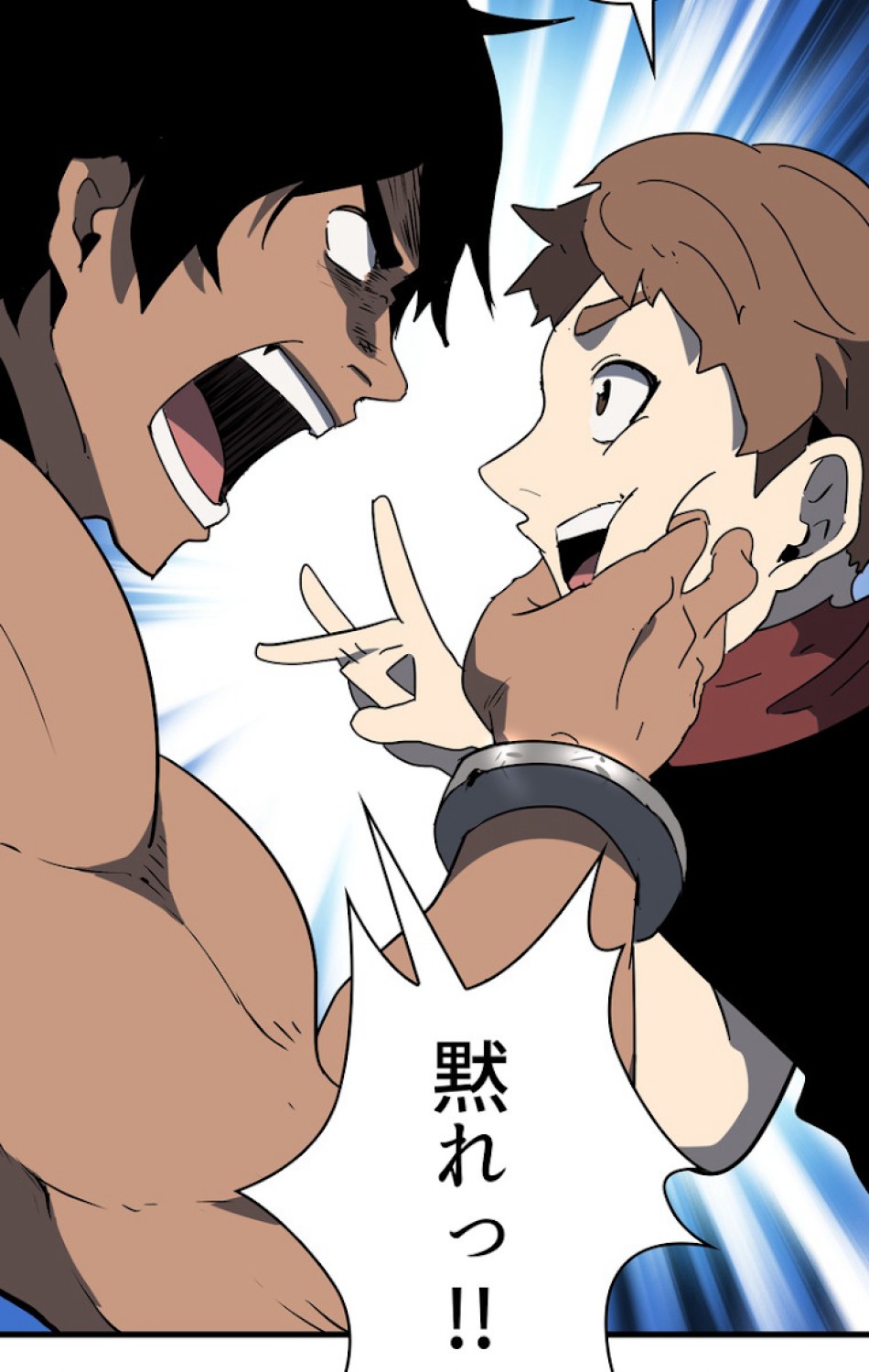 異世界剣王生存記 第53話 - Trang 110