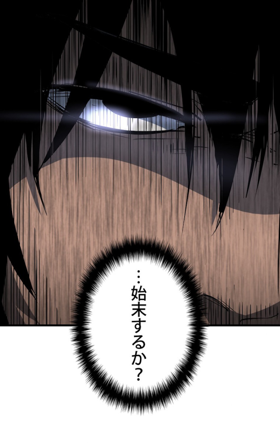 異世界剣王生存記 第53話 - Trang 116