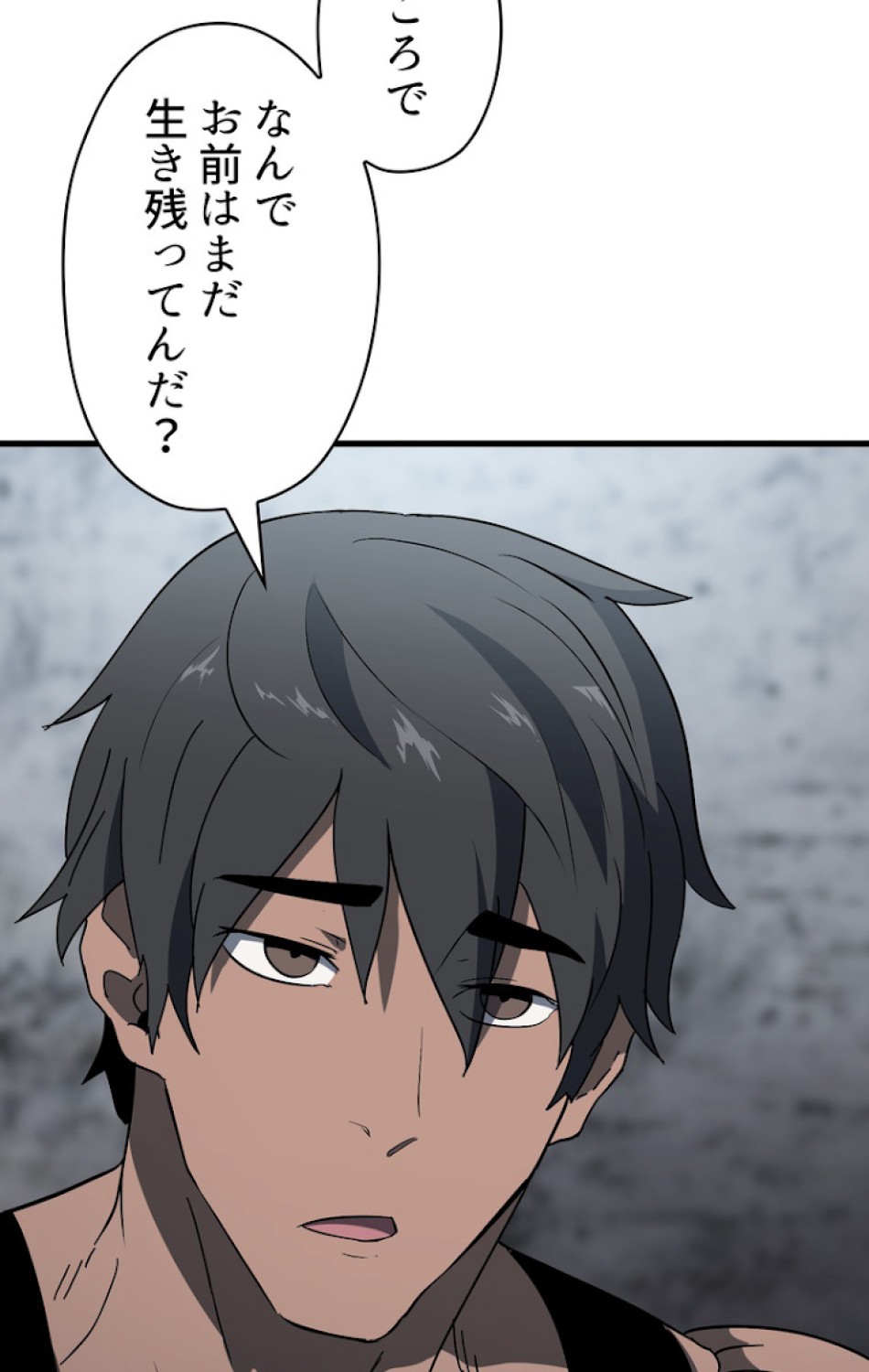 異世界剣王生存記 第53話 - Trang 123