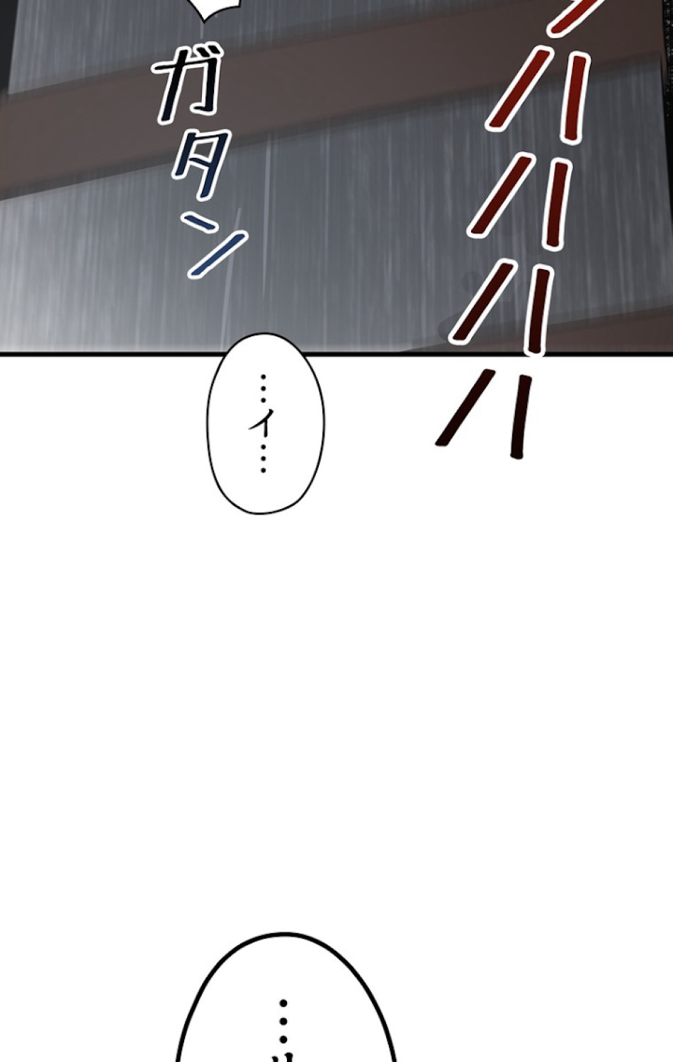 異世界剣王生存記 第53話 - Trang 146
