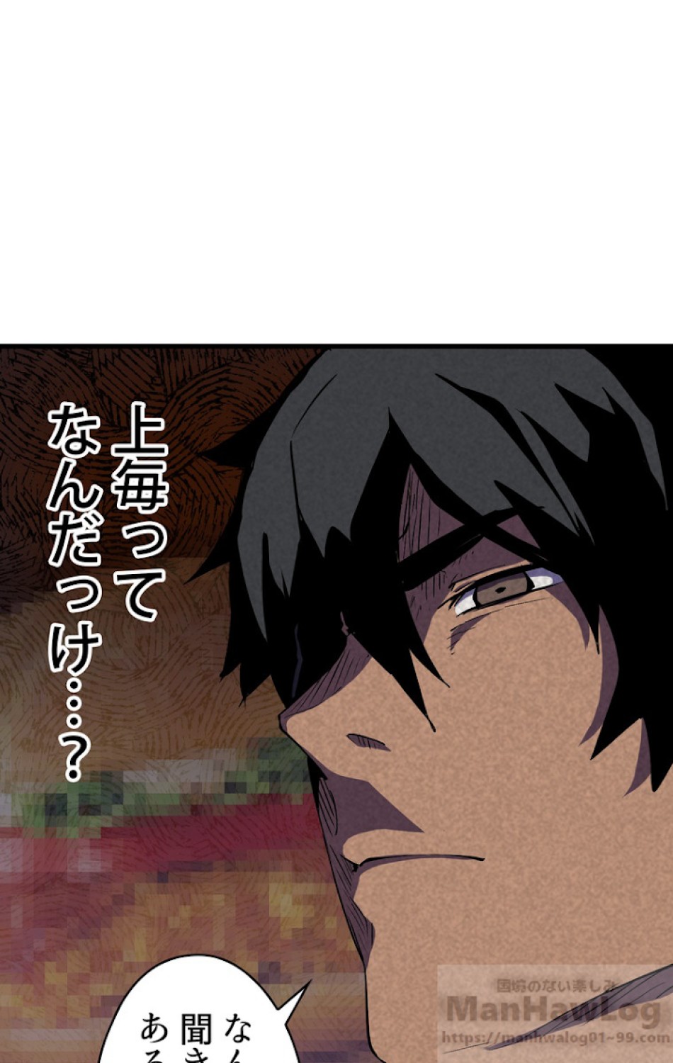 異世界剣王生存記 第53話 - Trang 31