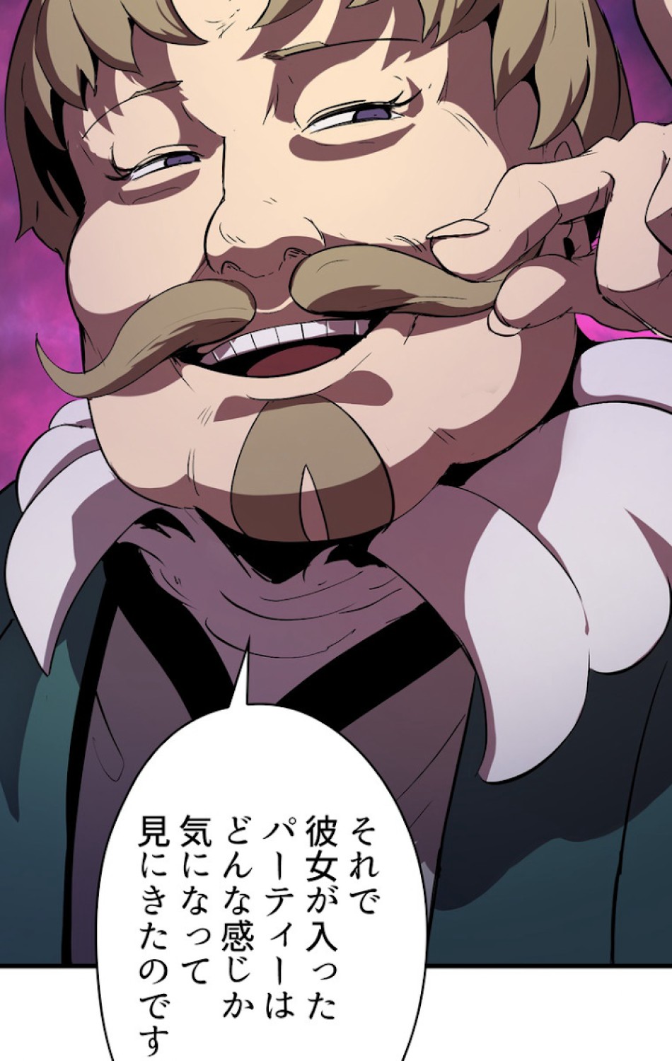 異世界剣王生存記 第53話 - Trang 8