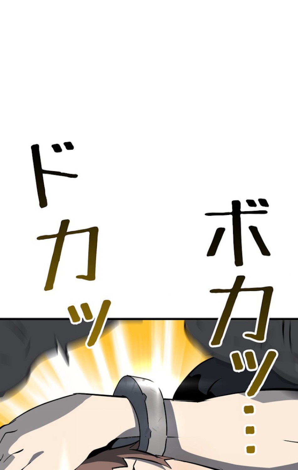 異世界剣王生存記 第53話 - Trang 93