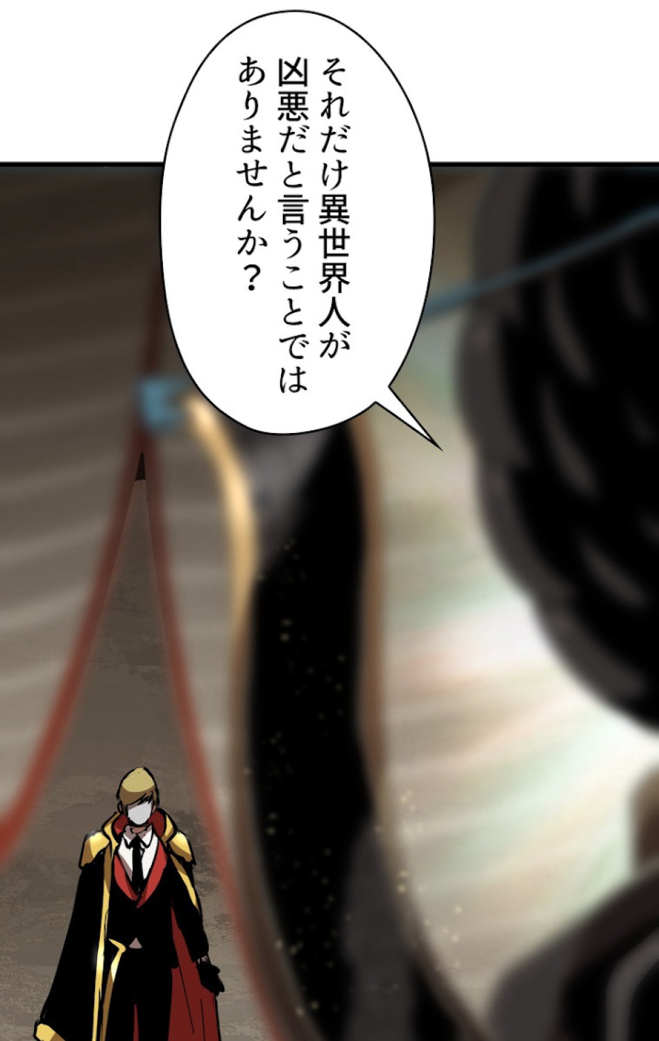 異世界剣王生存記 第54話 - Trang 123