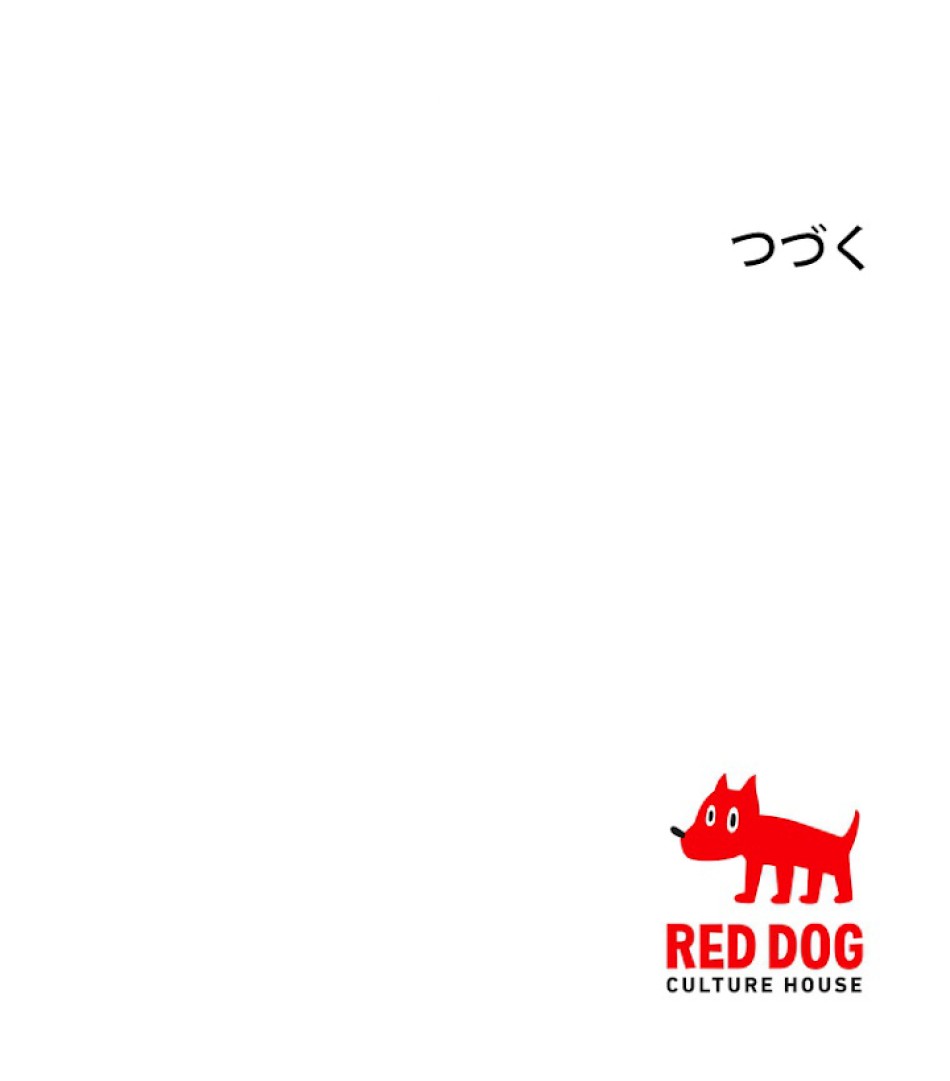 異世界剣王生存記 第54話 - Trang 145