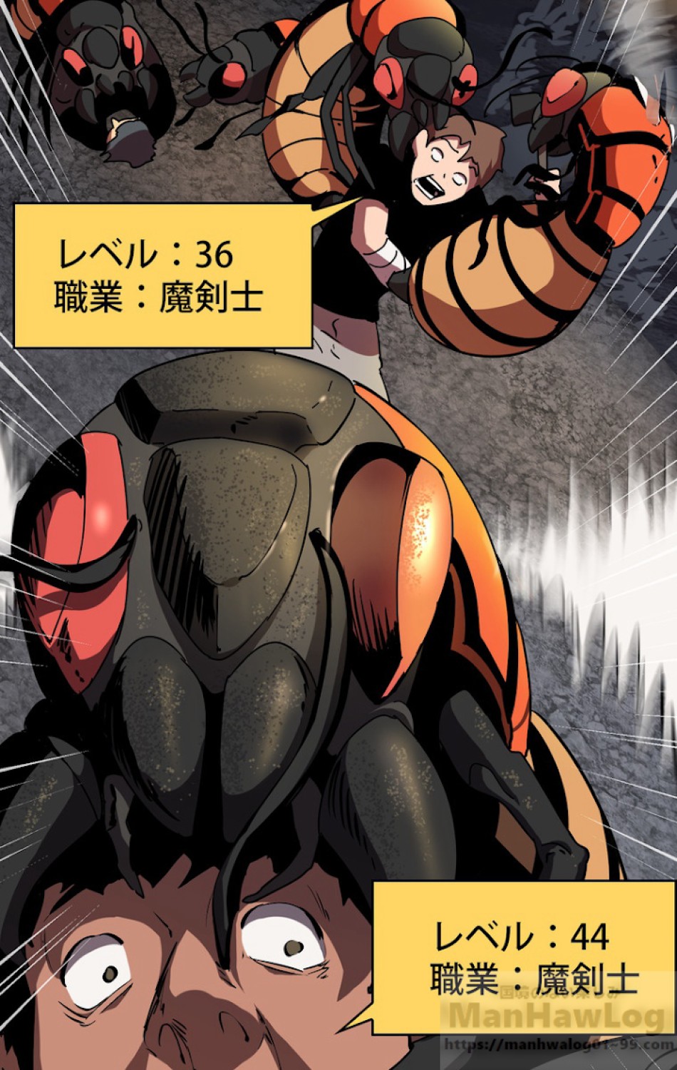 異世界剣王生存記 第54話 - Trang 19