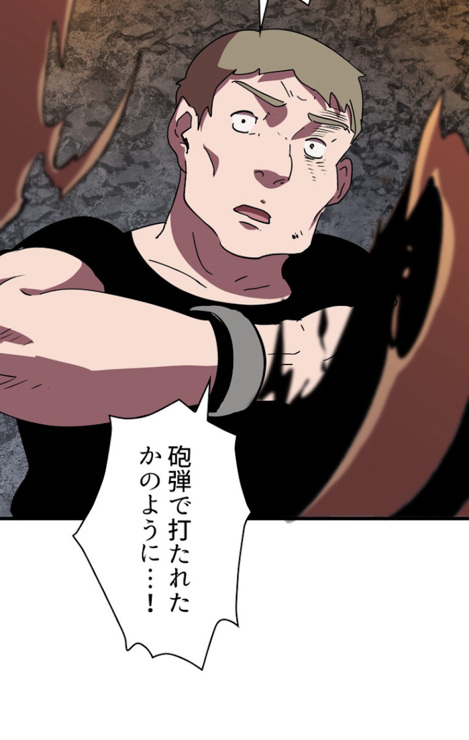 異世界剣王生存記 第54話 - Trang 27