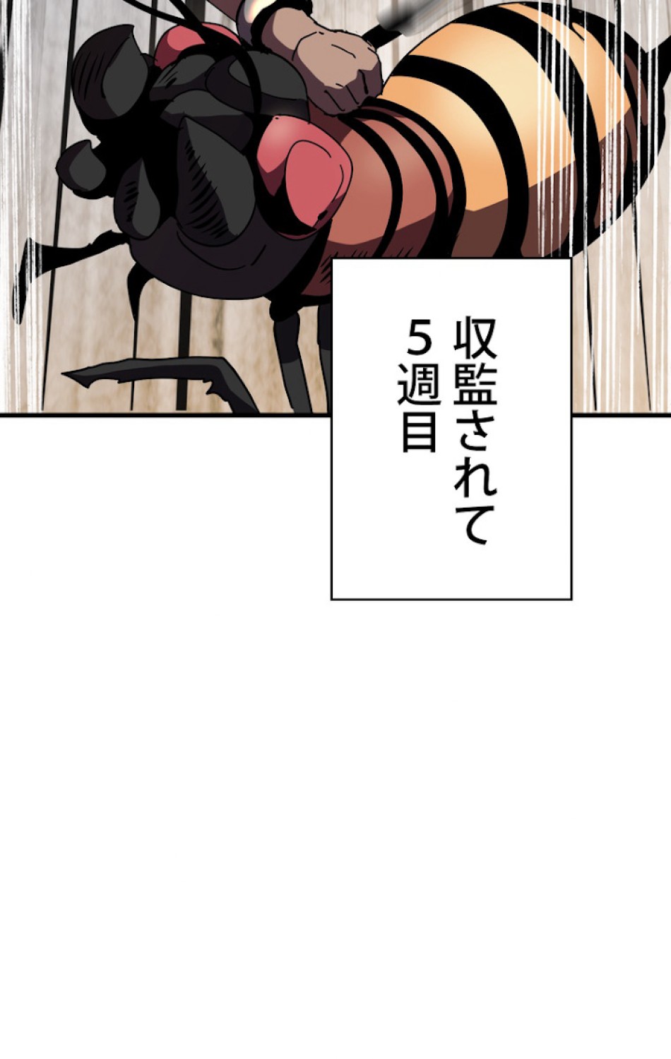 異世界剣王生存記 第54話 - Trang 33