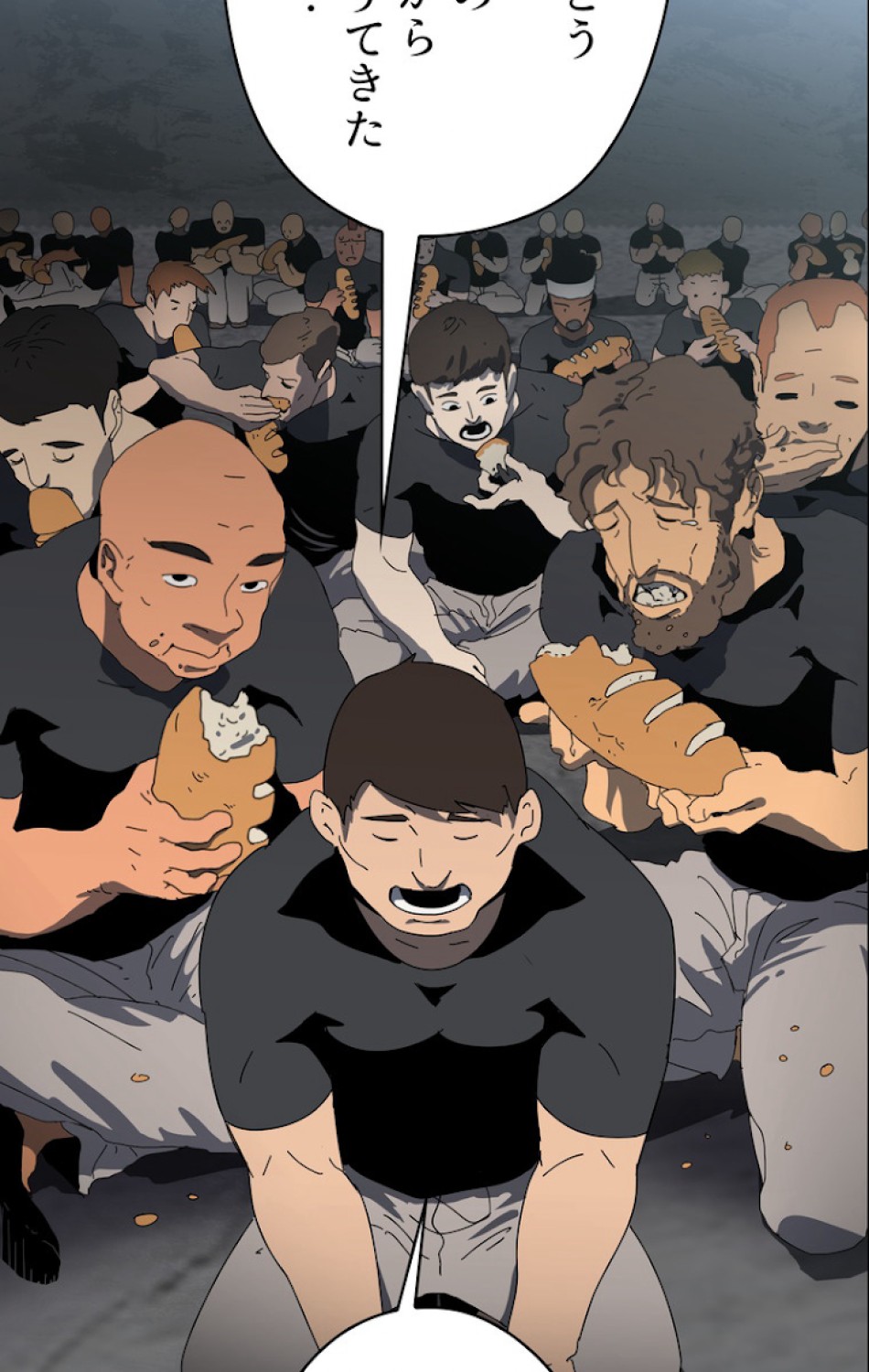 異世界剣王生存記 第54話 - Trang 57