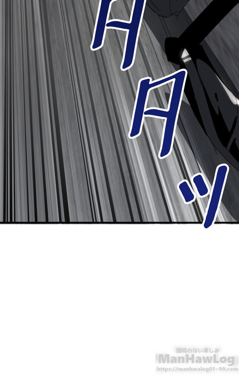 異世界剣王生存記 第54話 - Trang 64