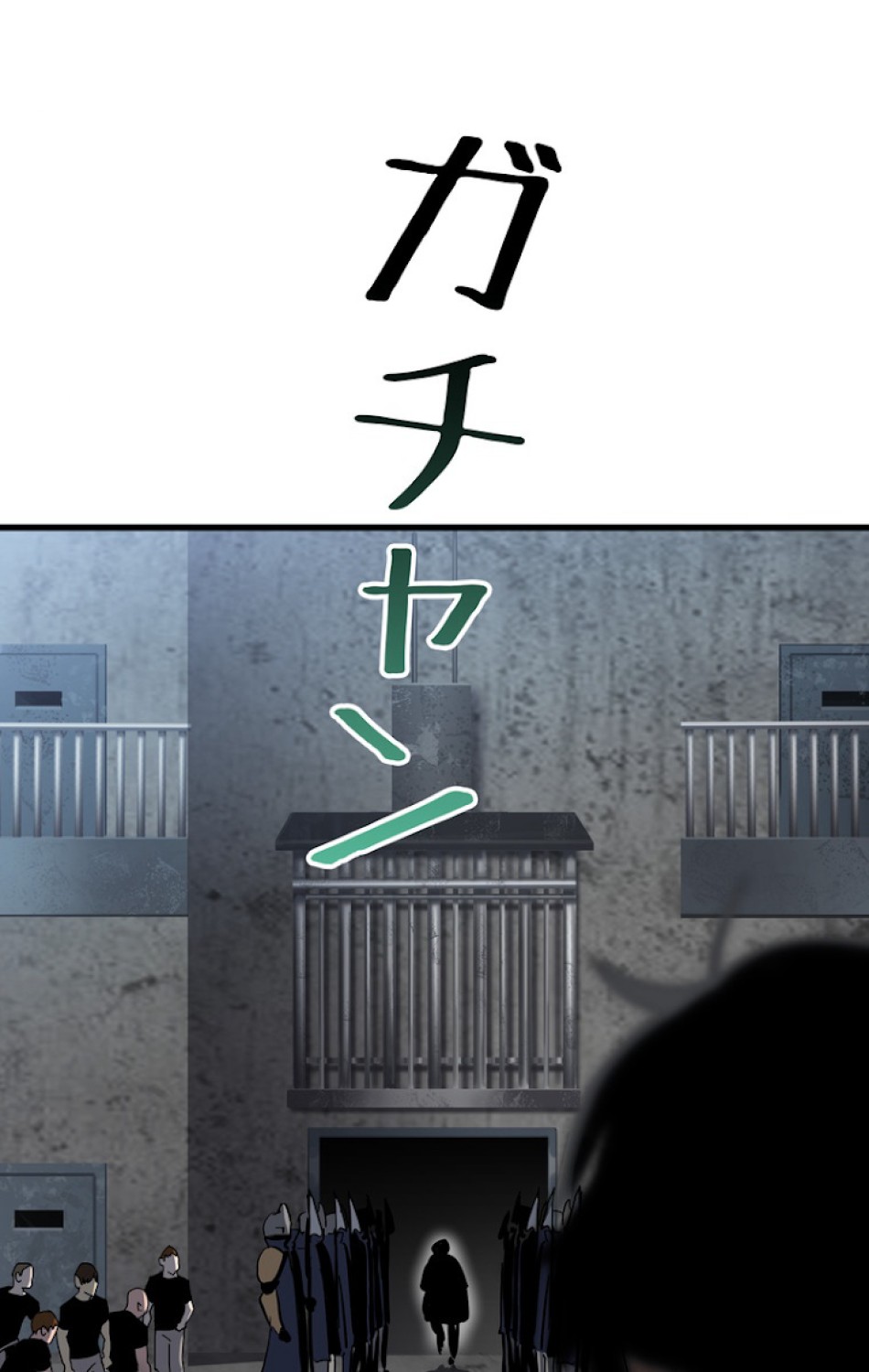 異世界剣王生存記 第54話 - Trang 65