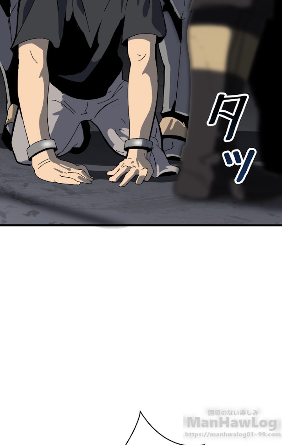 異世界剣王生存記 第54話 - Trang 76