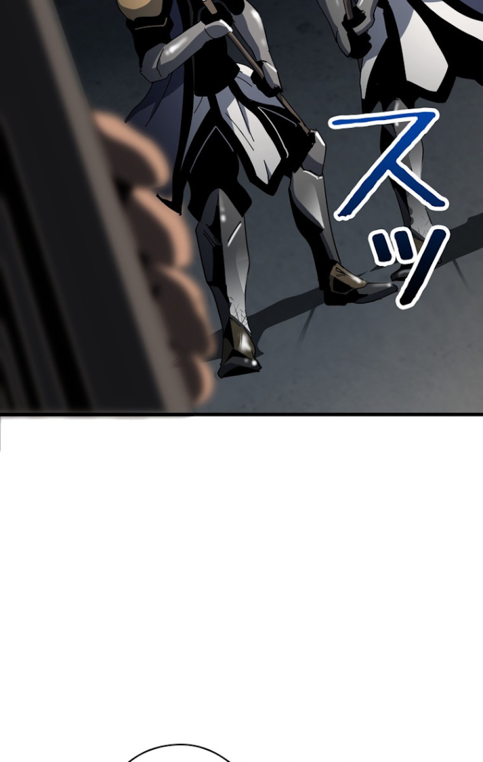 異世界剣王生存記 第54話 - Trang 89