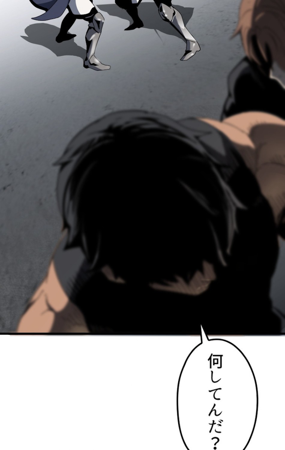 異世界剣王生存記 第54話 - Trang 92