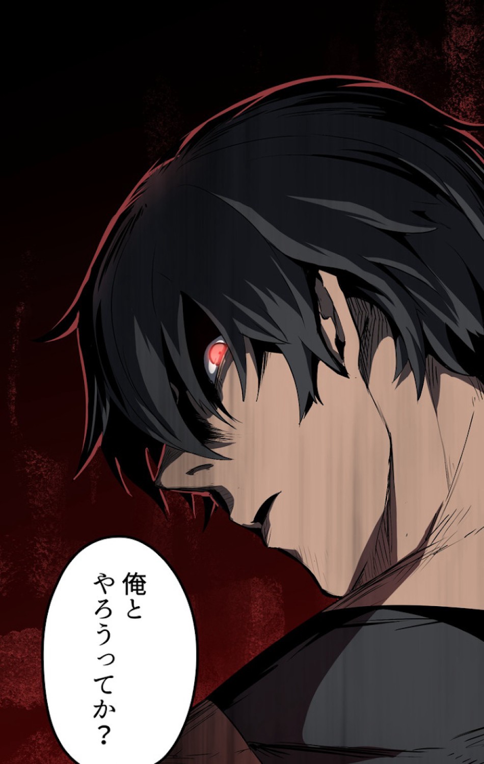 異世界剣王生存記 第54話 - Trang 95