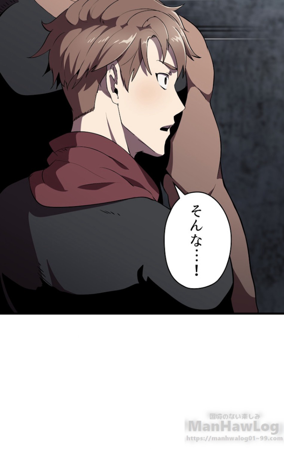 異世界剣王生存記 第55話 - Trang 100