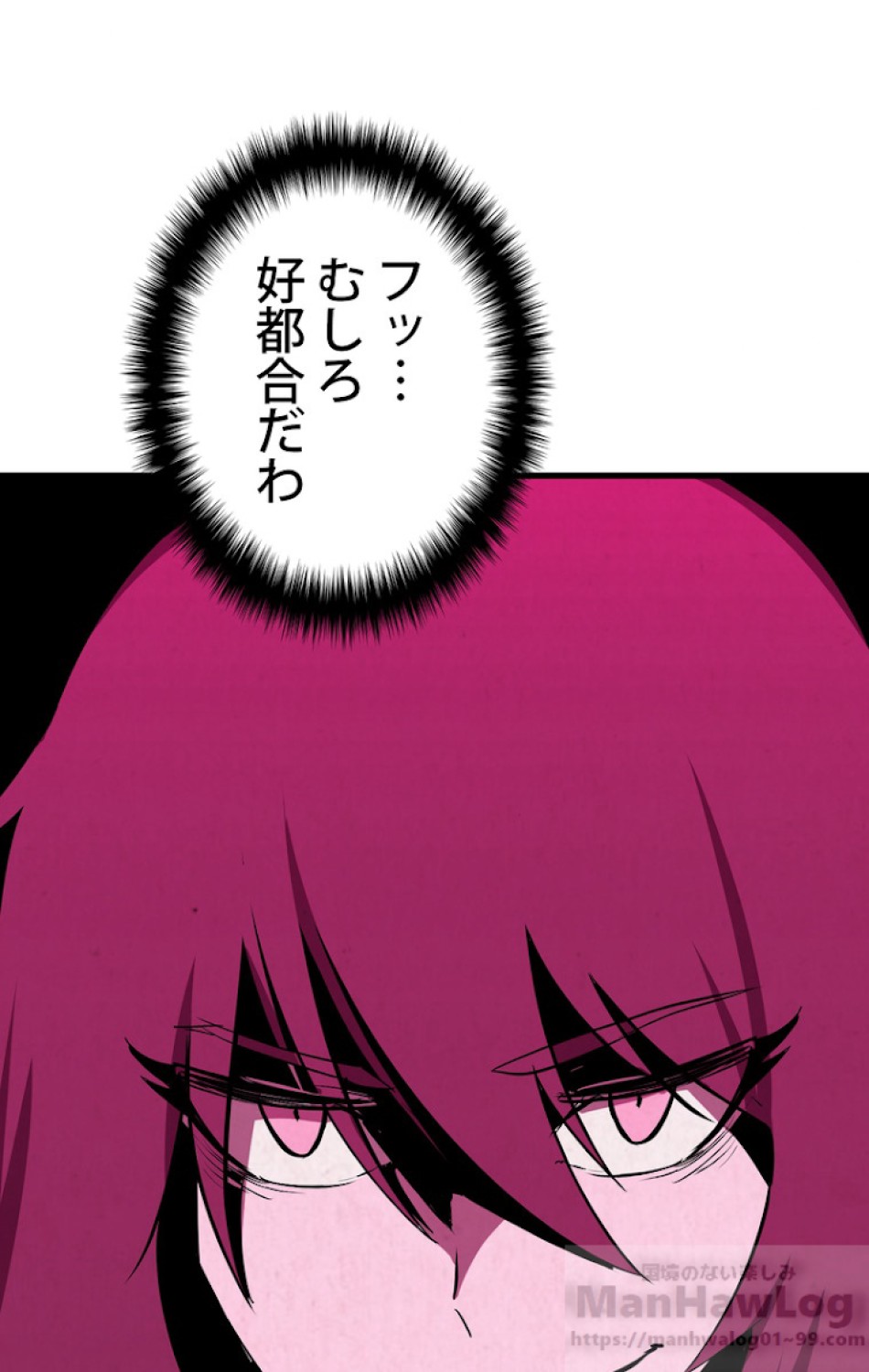 異世界剣王生存記 第55話 - Trang 139