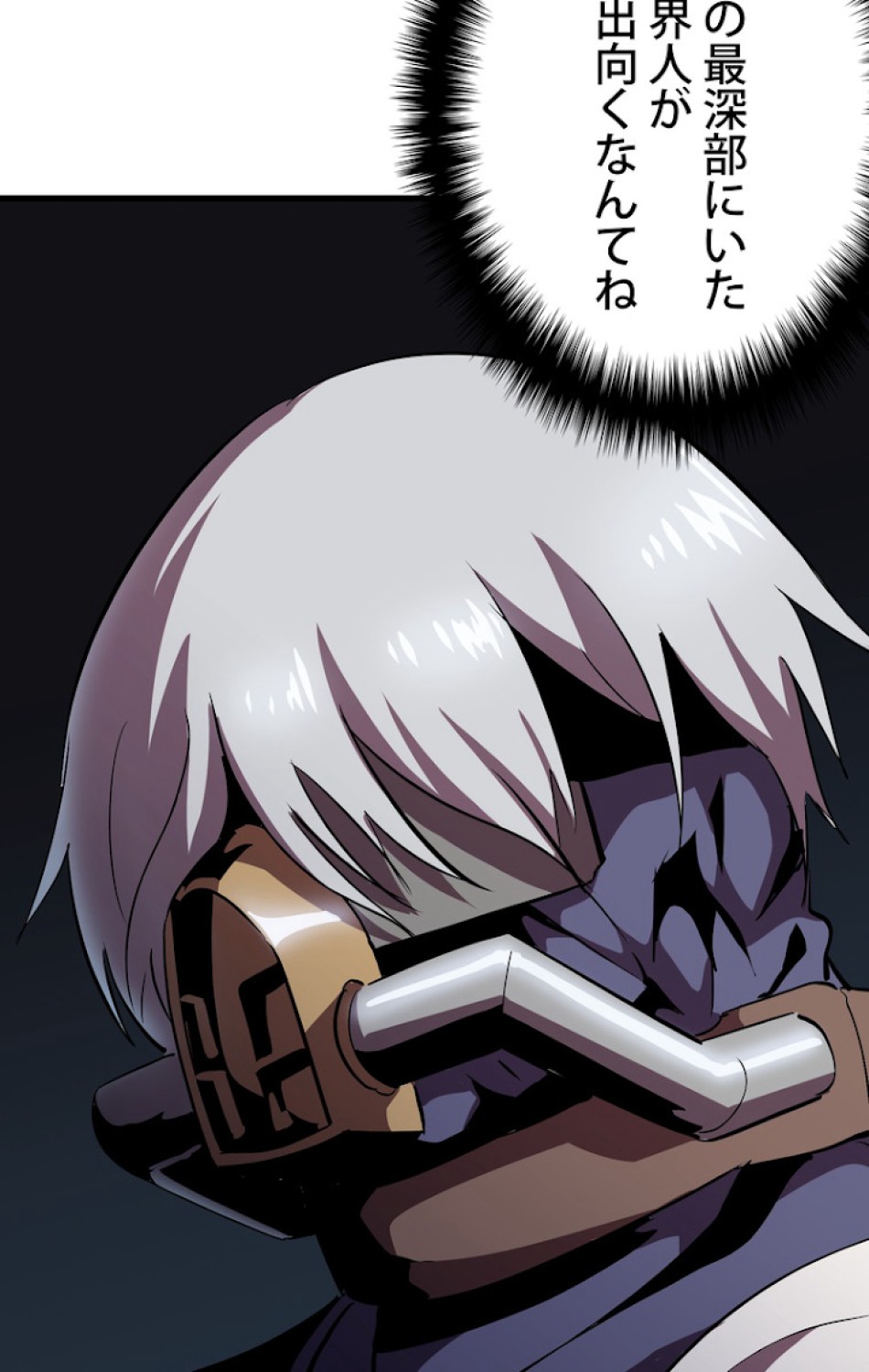 異世界剣王生存記 第55話 - Trang 141