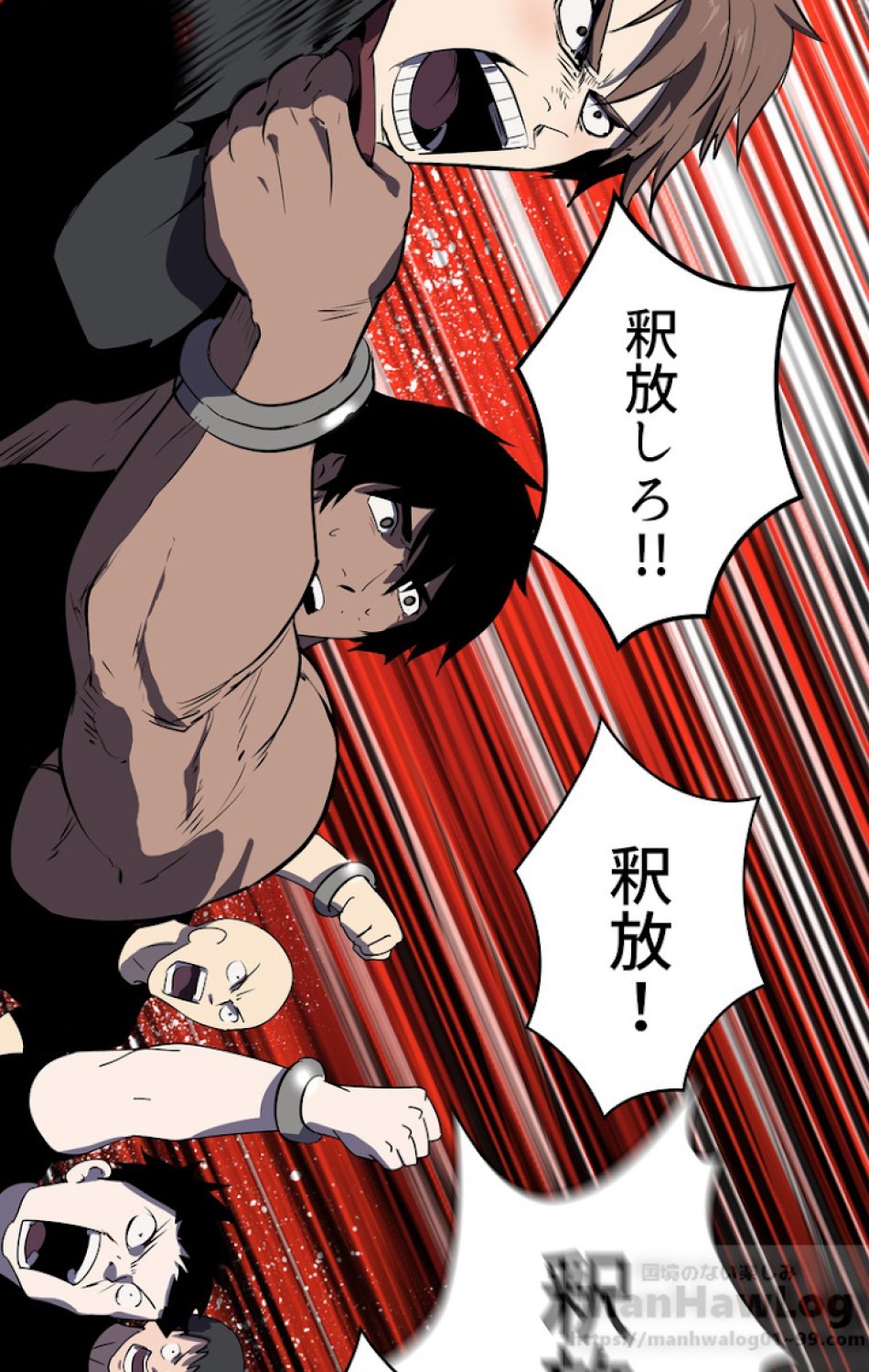 異世界剣王生存記 第55話 - Trang 76