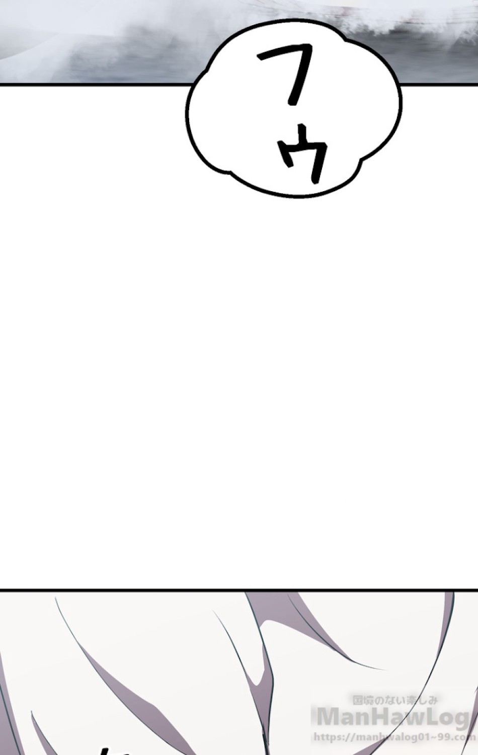 異世界剣王生存記 第55話 - Trang 91