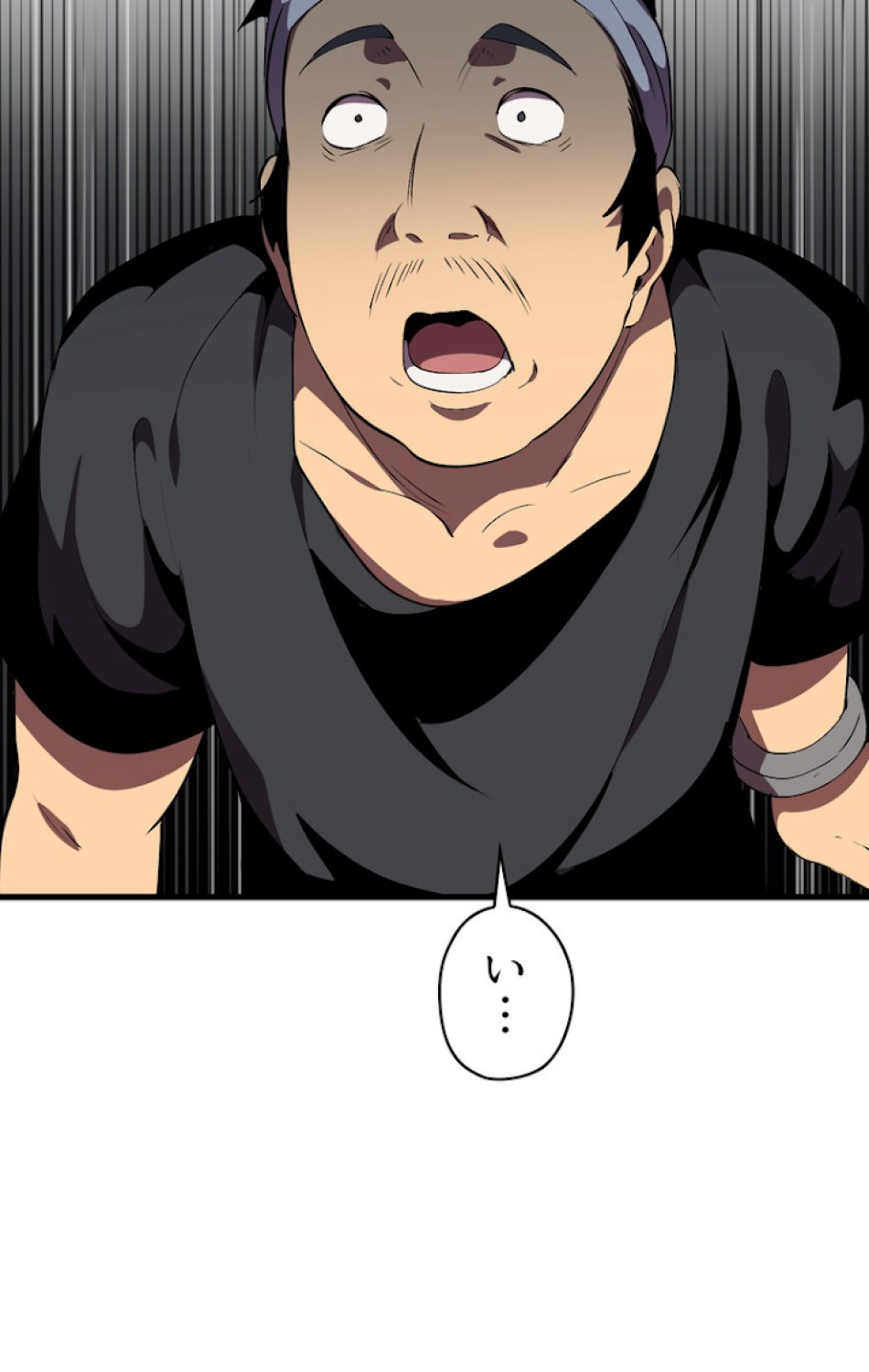 異世界剣王生存記 第55話 - Trang 96