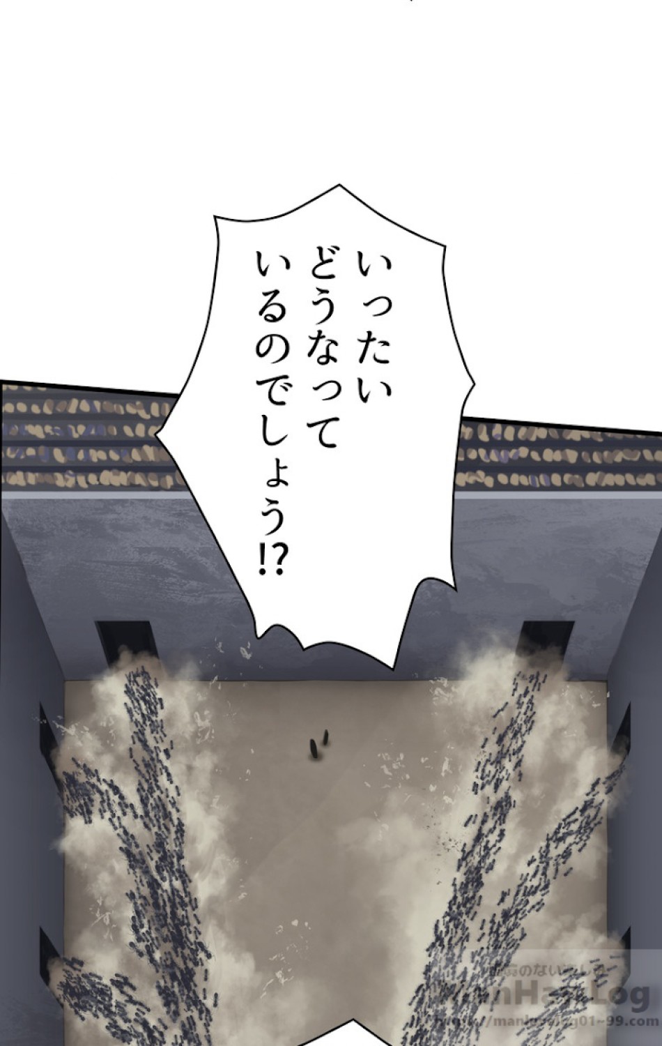異世界剣王生存記 第56話 - Trang 133
