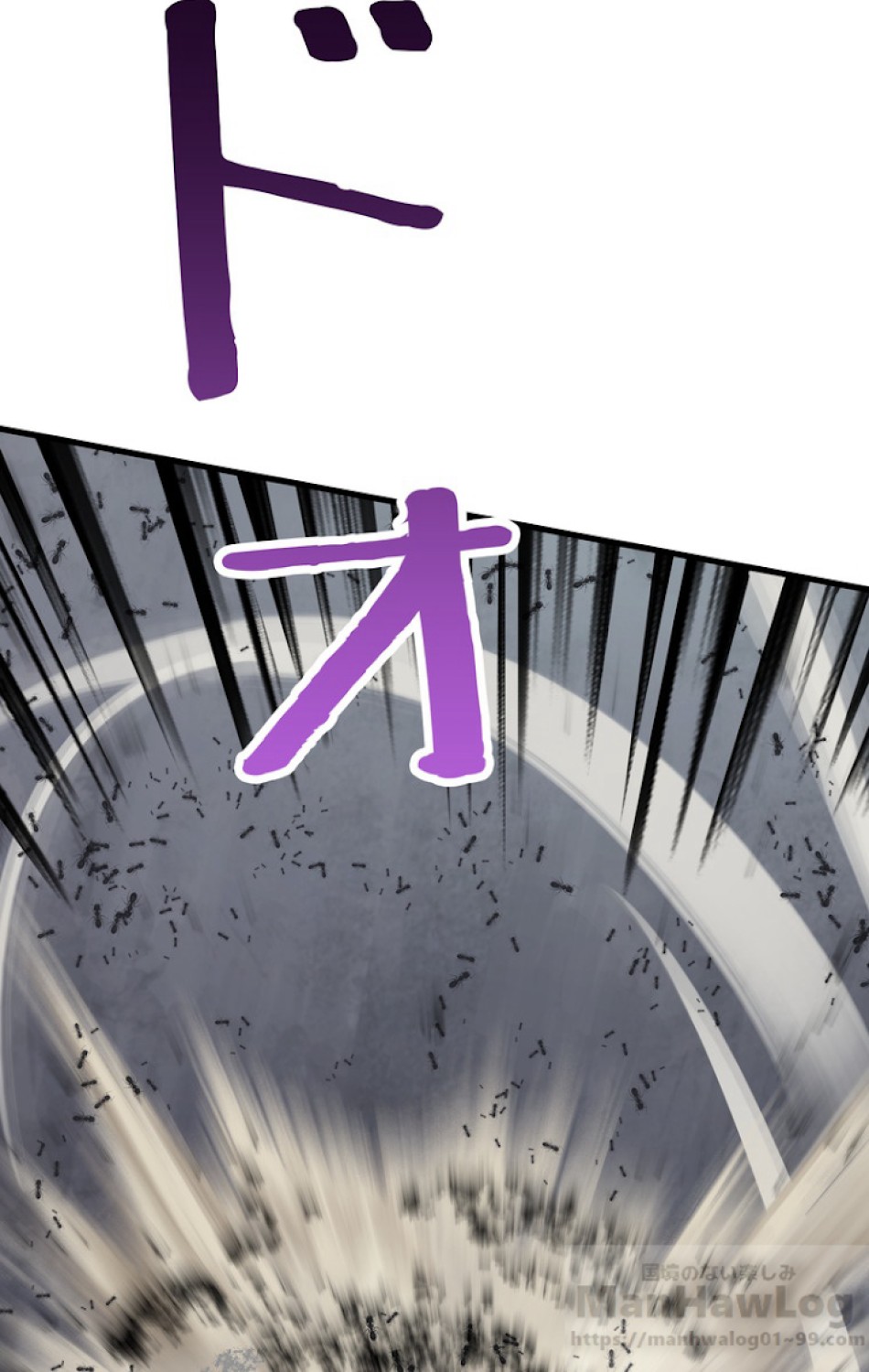 異世界剣王生存記 第56話 - Trang 139