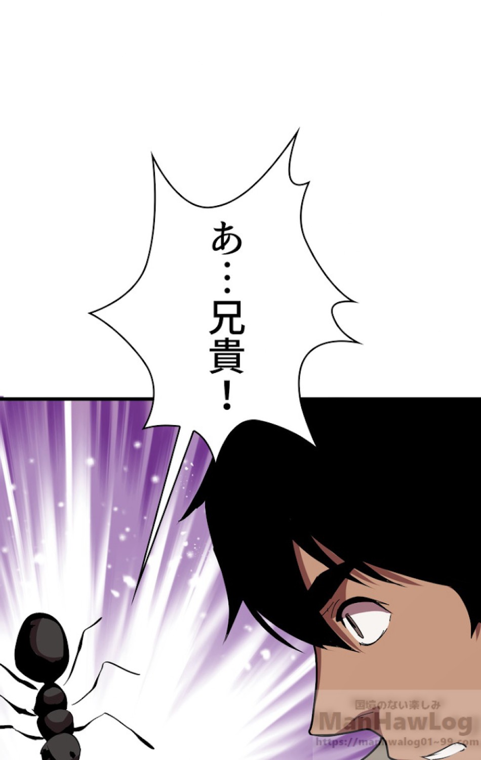 異世界剣王生存記 第56話 - Trang 145