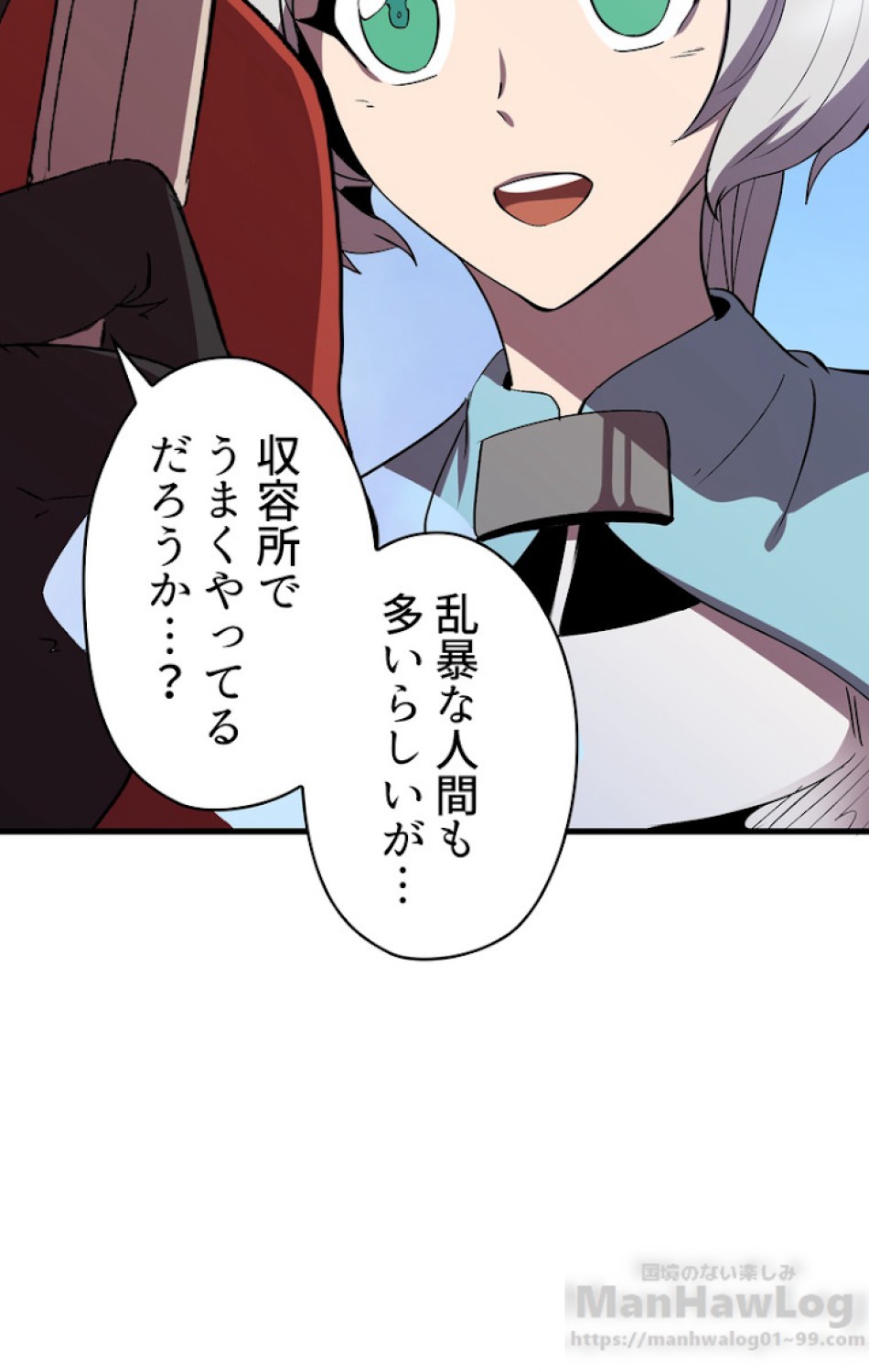 異世界剣王生存記 第56話 - Trang 22