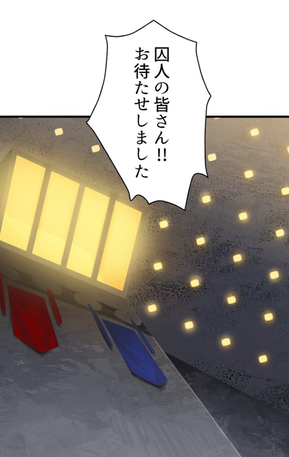 異世界剣王生存記 第56話 - Trang 39