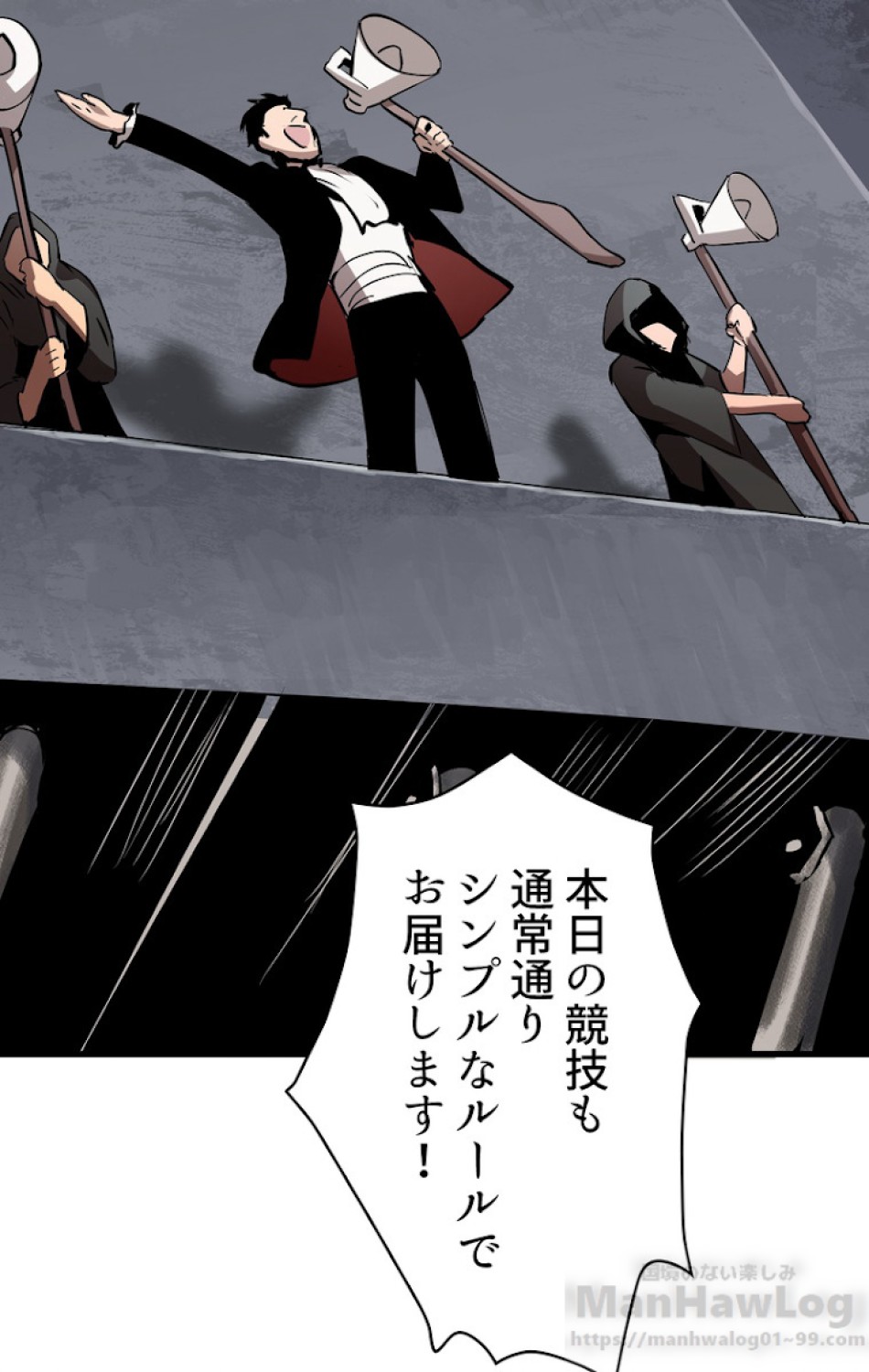 異世界剣王生存記 第56話 - Trang 40