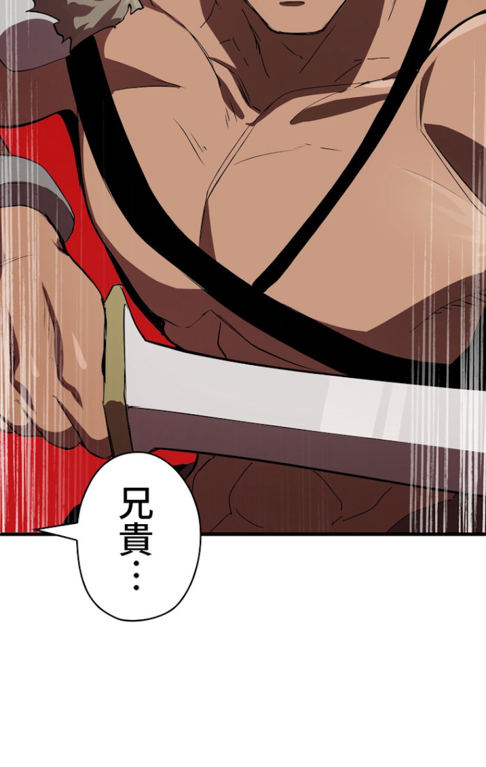 異世界剣王生存記 第56話 - Trang 69