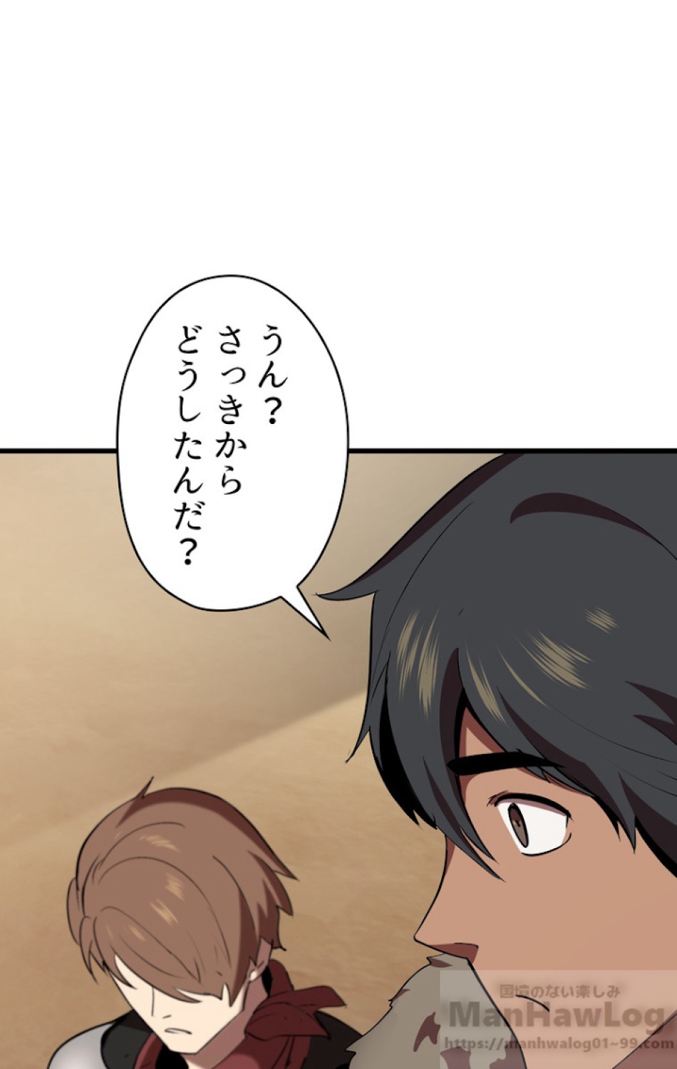 異世界剣王生存記 第56話 - Trang 70