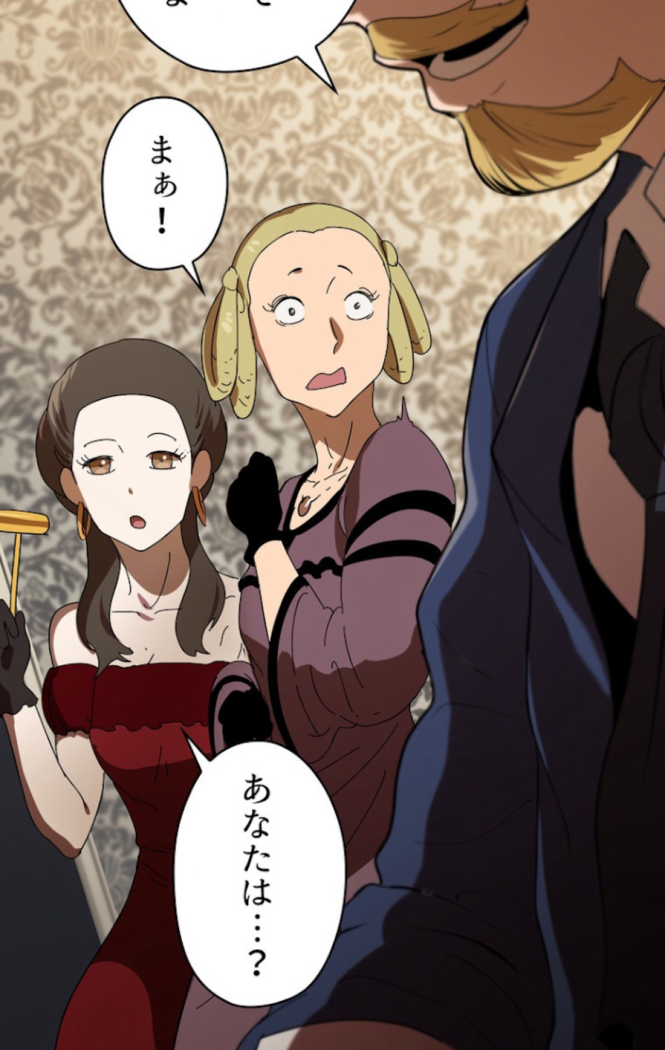 異世界剣王生存記 第56話 - Trang 96
