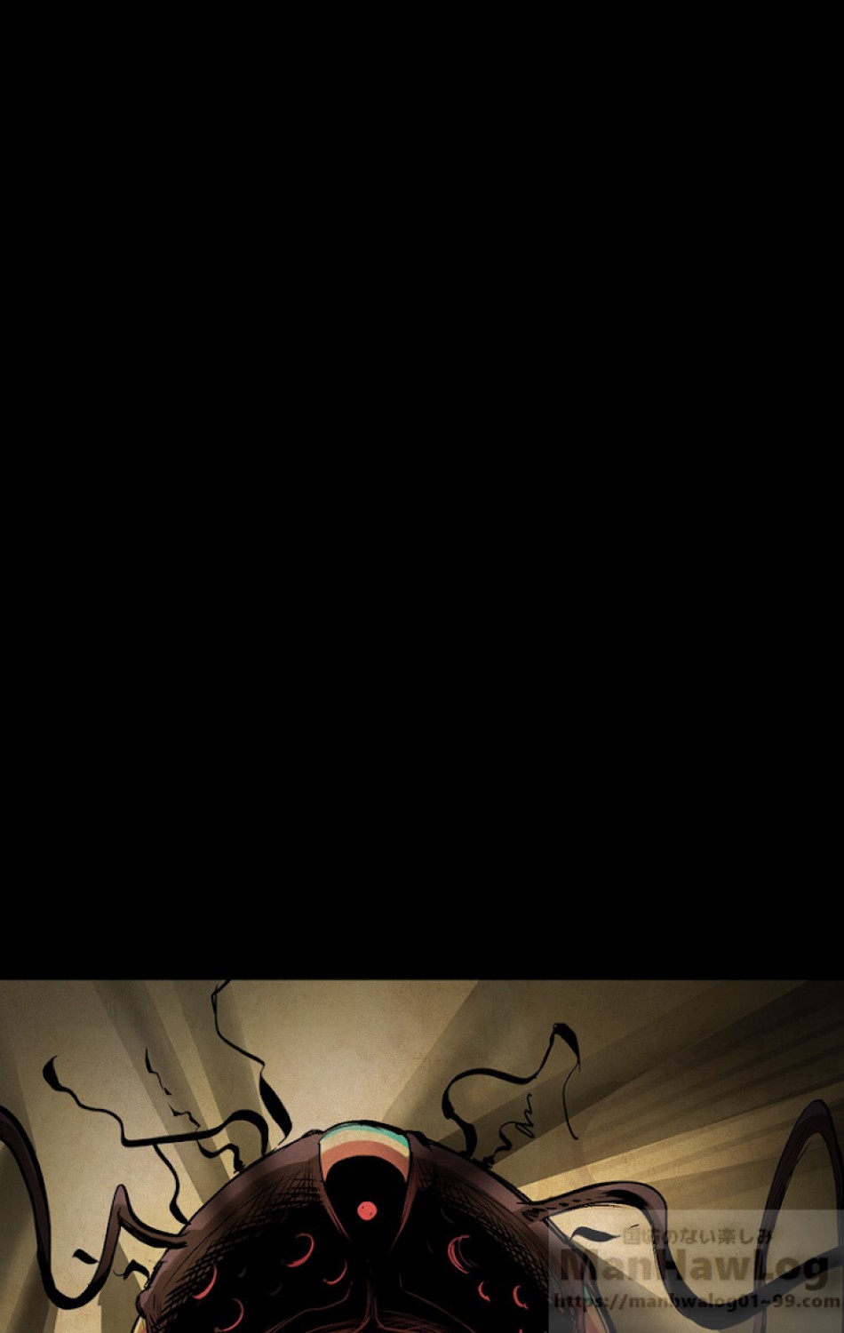 異世界剣王生存記 第57話 - Trang 1