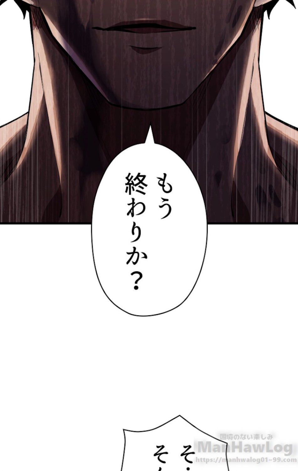 異世界剣王生存記 第57話 - Trang 103