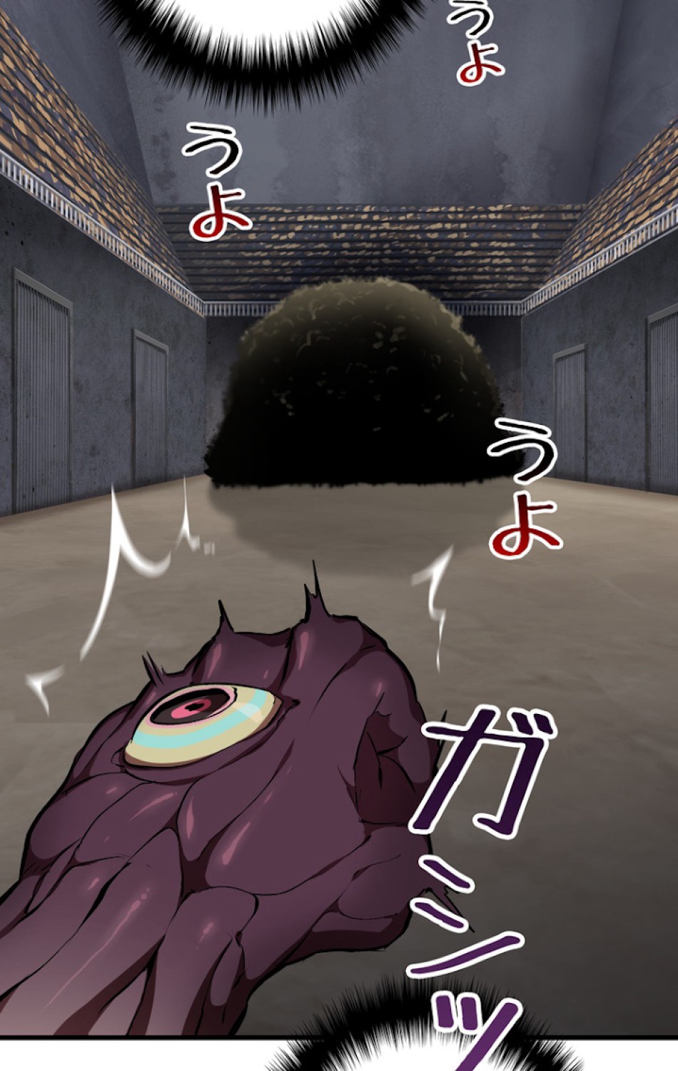 異世界剣王生存記 第57話 - Trang 11