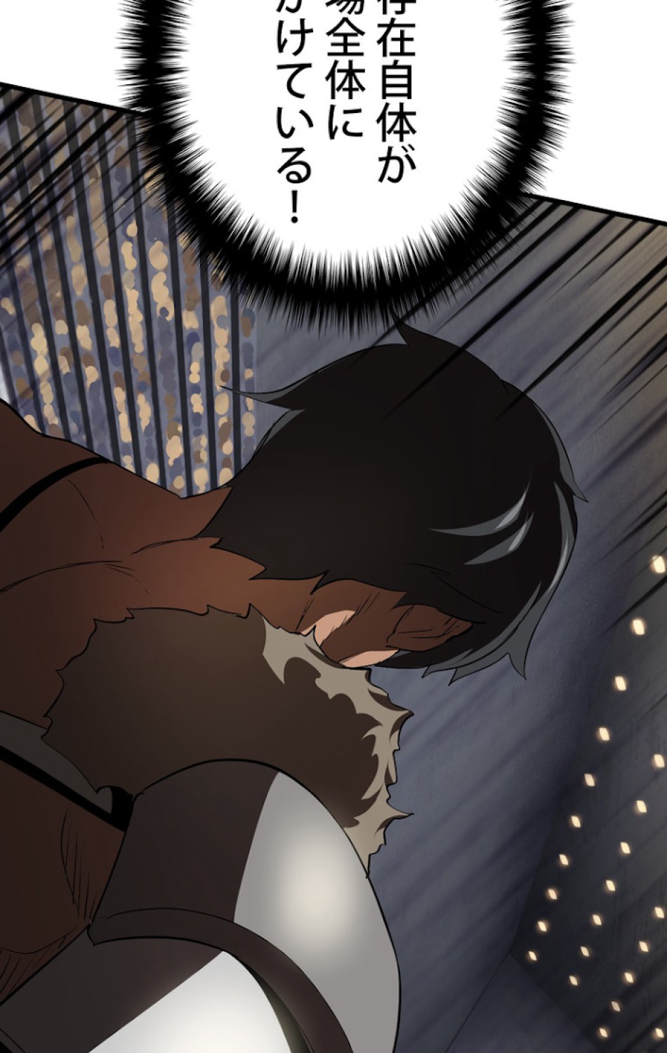 異世界剣王生存記 第57話 - Trang 110